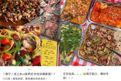 2025年餐饮爆款潜力股：人均30元、60秒出餐 广西