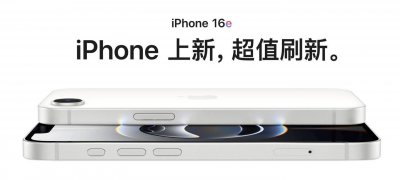 苹果iPhone e系列将效仿谷歌Pixel a，