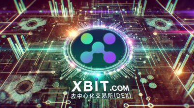 YFI币价格波动加剧，XBIT去中心化交易所成避险新