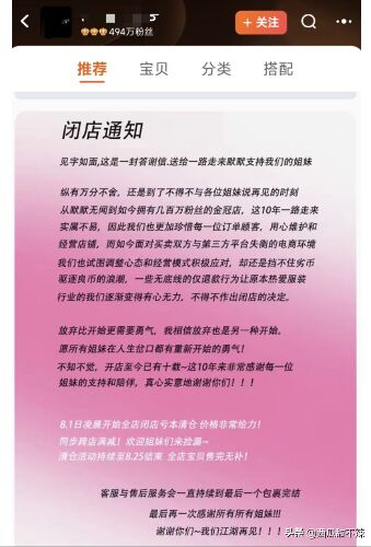 淘宝仅退款新规落地！允许对不合理的“仅退款