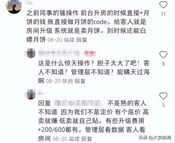 月饼遇“史上最艰难”旺季！ 代工厂反馈称卖不