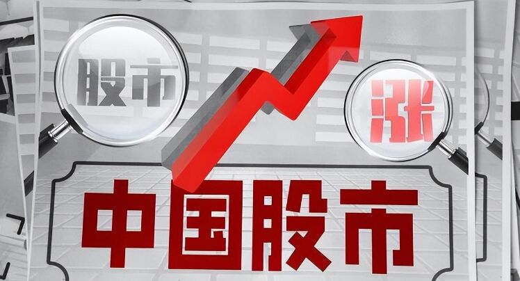 跑步入场的00后3天赚了3万 果断套现走人，太明智